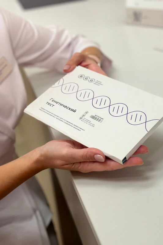 Генетические тесты, MK Clinic&Beauty